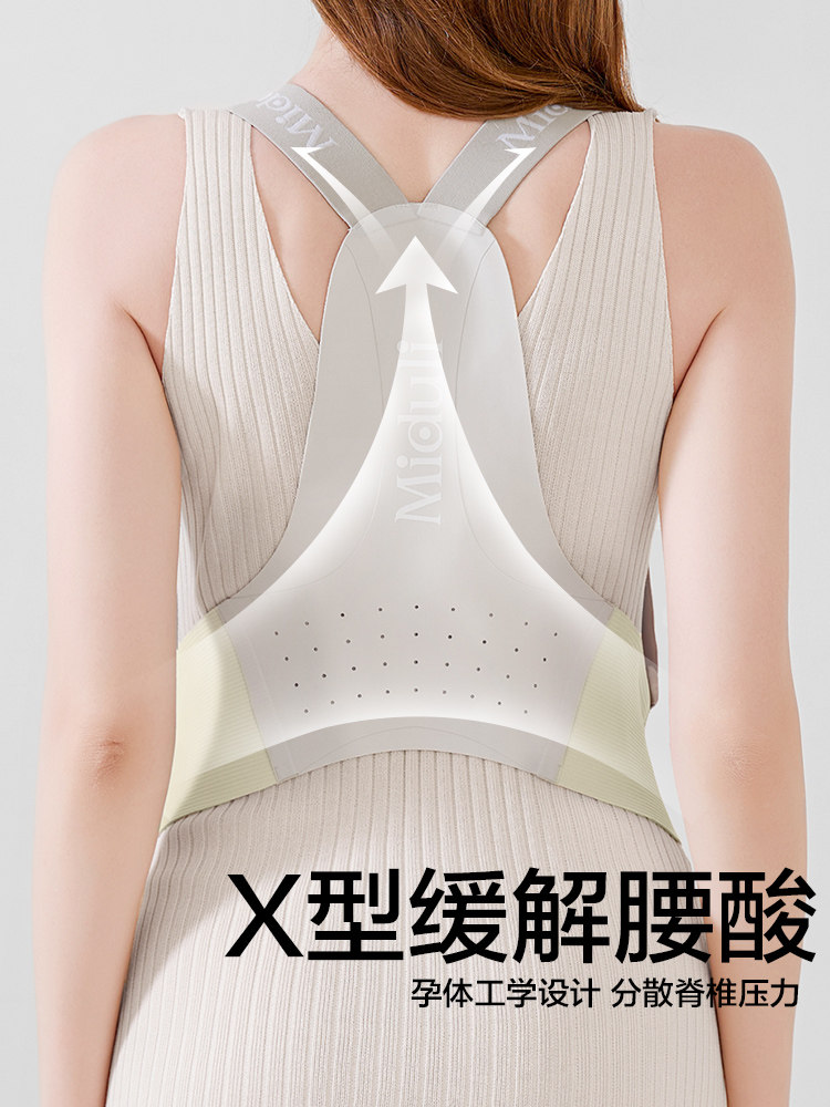 Miduli Belly Support Belt for Pregnant Women, Multifunctional and Simple Belly Support Belt for Mid and Late Pregnancy, Summer Belly Belt