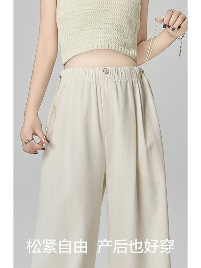 孕妇裤子不勒肚子2025新款秋季外穿山本裤小个子秋冬孕期阔腿长裤