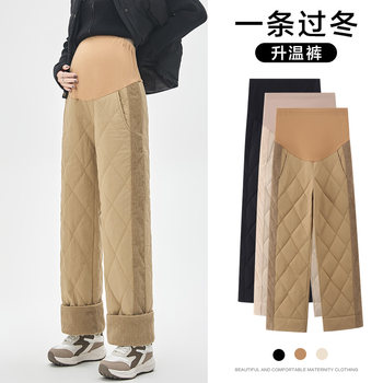 Maternity Pants for Autumn and Winter, Warm Cotton Pants for Outdoor Wear, New 2025 Winter Style, Fleece-Lined, Thickened, Warm, Casual Wide-Leg Pants