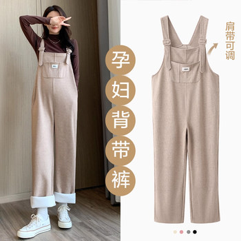 Maternity Overalls Set for Winter, Suitable for Wearing during Pregnancy in Autumn and Winter 2025, New Style, Non-Constricting, Fleece-Lined, Thickened Long Pants