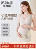 Miduli Belly Support Belt for Pregnant Women, Multifunctional and Simple Belly Support Belt for Mid and Late Pregnancy, Summer Belly Belt