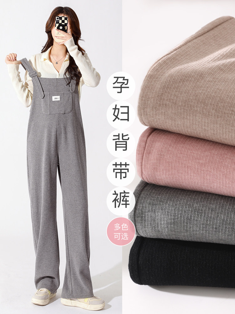 Maternity Overalls Set for Autumn and Winter, Fleece-Lined and Thickened, Suitable for Wearing Outside, Maternity Pants for Petite Women during Pregnancy, Wide-Leg Long Pants for Winter