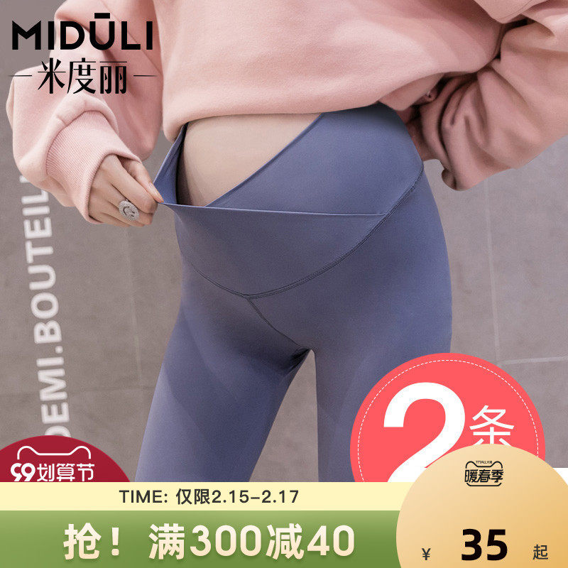 Pregnant women leggings spring and autumn pants outside wearing yoga pants autumn winter plus velvet thick pants shark pants winter spring wear