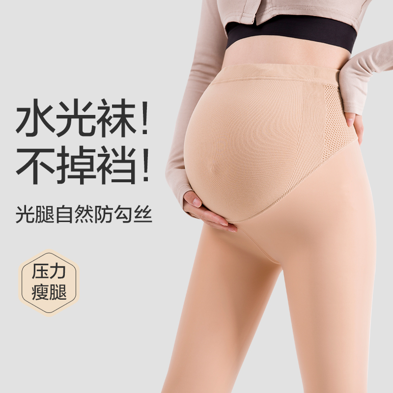 Pregnant Woman Beats Bottom Socks Water Photosocks Silk Socks Autumn Winter Plus Suede Thickened Outer Wearing Light Leg God Instrumental Even Pants Socks With Underpants Winter Dress-Taobao