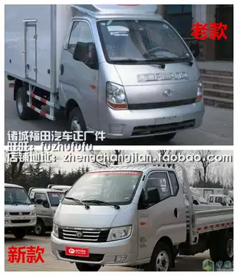 Suitable for the era of Beiqi Foton Motor era Baorui K1 Kangrui 1 Baorui KQ1 front bumper assembly