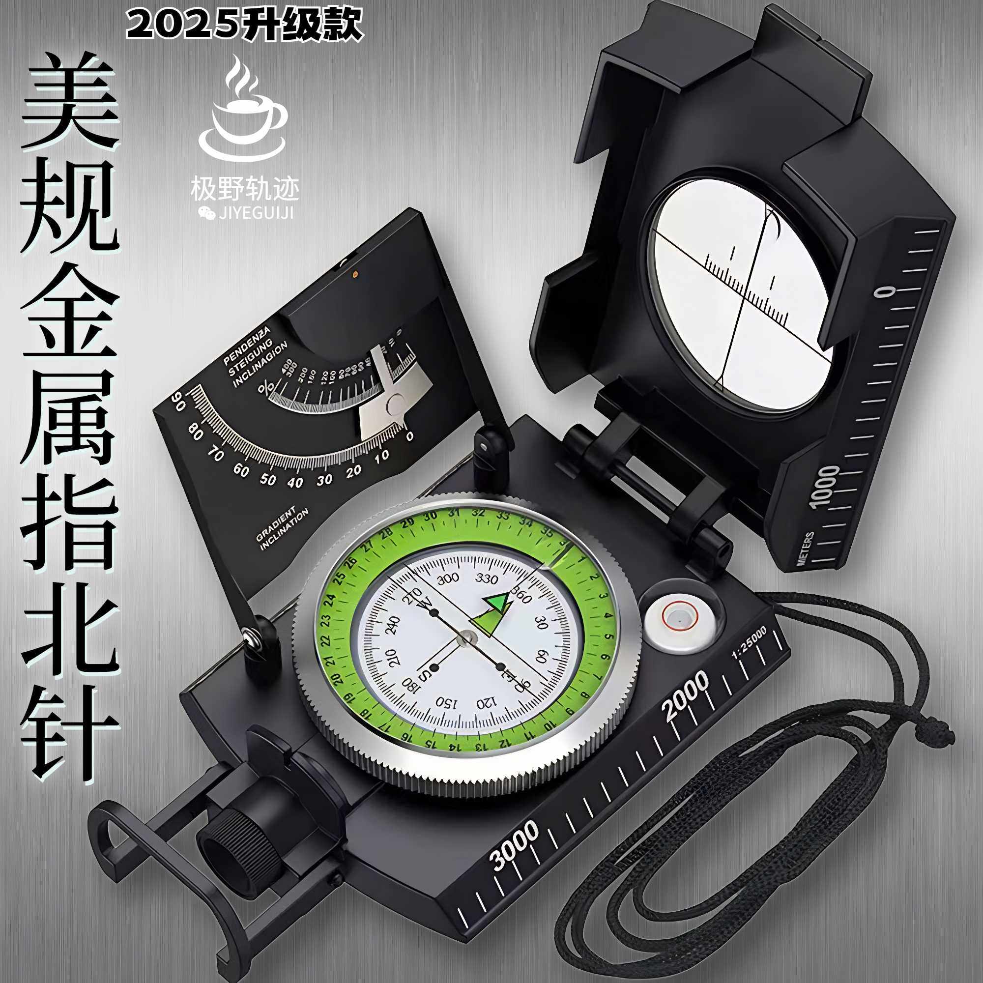 Outdoor adventure's new weapon 💪 | Hevihay metal high-precision compass