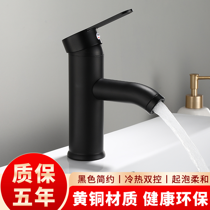 Black Hot and Cold All-Copper Basin Faucet for Bathroom Vanity, Washbasin, Countertop Basin, Single Hole Black Hot and Cold All-Copper Basin Faucet for Bathroom Vanity, Washbasin, Countertop Basin, Single Hole