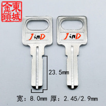 JB015 square handle Middle slot Computer 2 5 3 0 key embryo Andre key blank middle groove Craftsman front