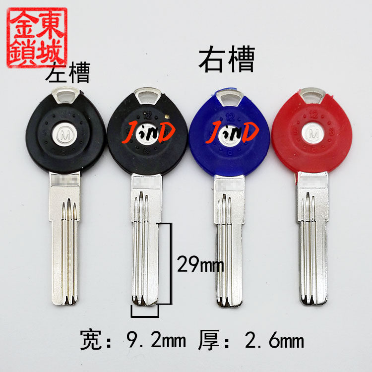 JC064 applies jade-ling beautiful double-row curve super-B-type key blank security door key blank