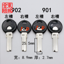 JC003 glue 901 key embryo with small side groove without small edge anti-theft door key embryo