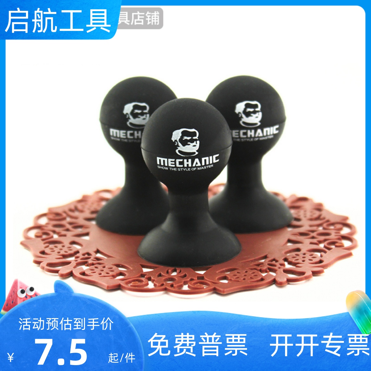 Octopus sucker mobile phone spherical bracket mobile phone screen silicone sucker mobile phone dismantling tool suction strong-Taobao