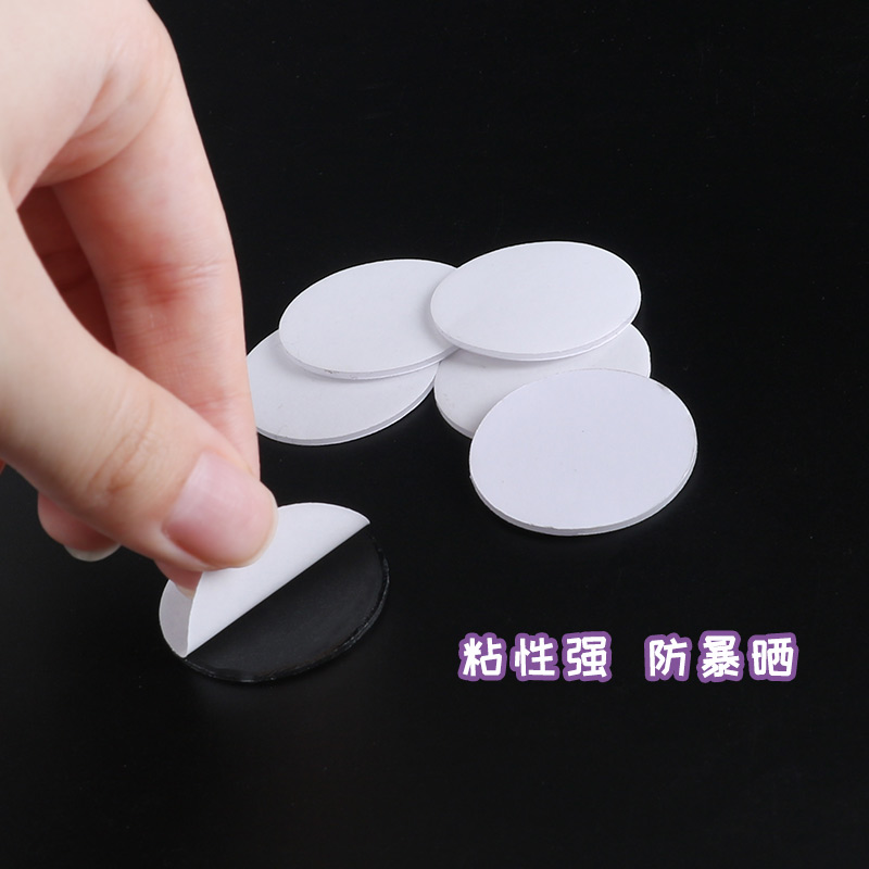 Car special double-sided transparent glue vehicle thickened powerful viscose swing piece fixing no-mark high viscosity small round adhesive sticker-Taobao