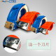 ເຄື່ອງຫຸ້ມຫໍ່ tape cutter transparent tape glue machine express tape seat large iron box sealer free shipping