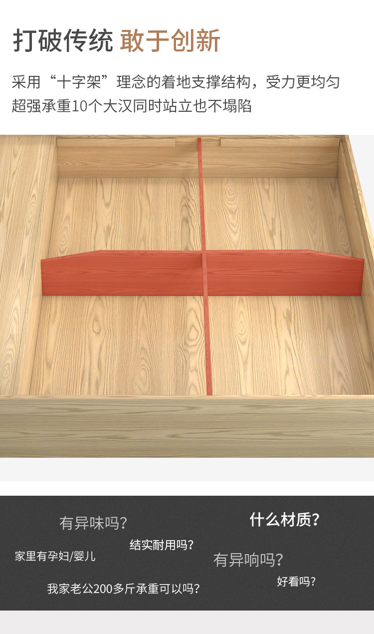 ZY202 Board Bed 1_06.jpg