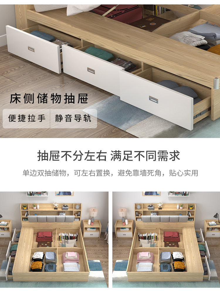 ZY202 Board Bed 1_18.jpg