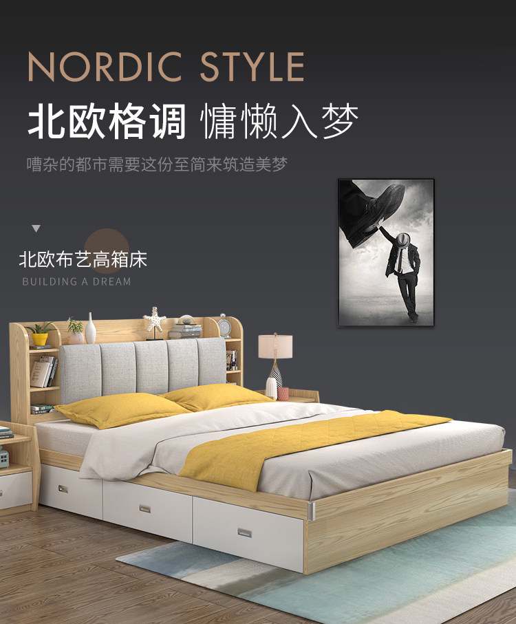 ZY202 Board Bed 1_01.jpg