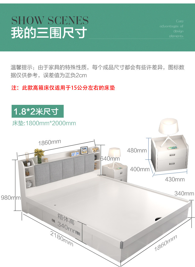 High Box Bed_21.jpg