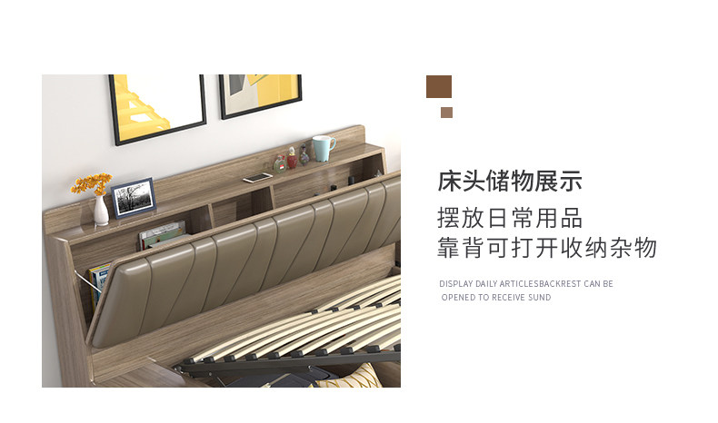 FY601 High Box Bed_10.jpg