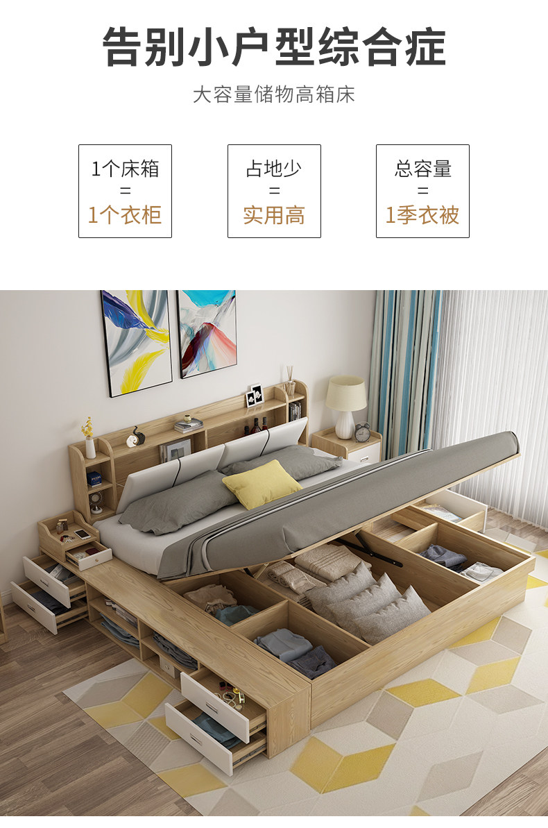 958 Board Bed_02.jpg
