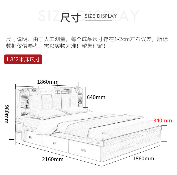ZY202 Board Bed 1_26.jpg