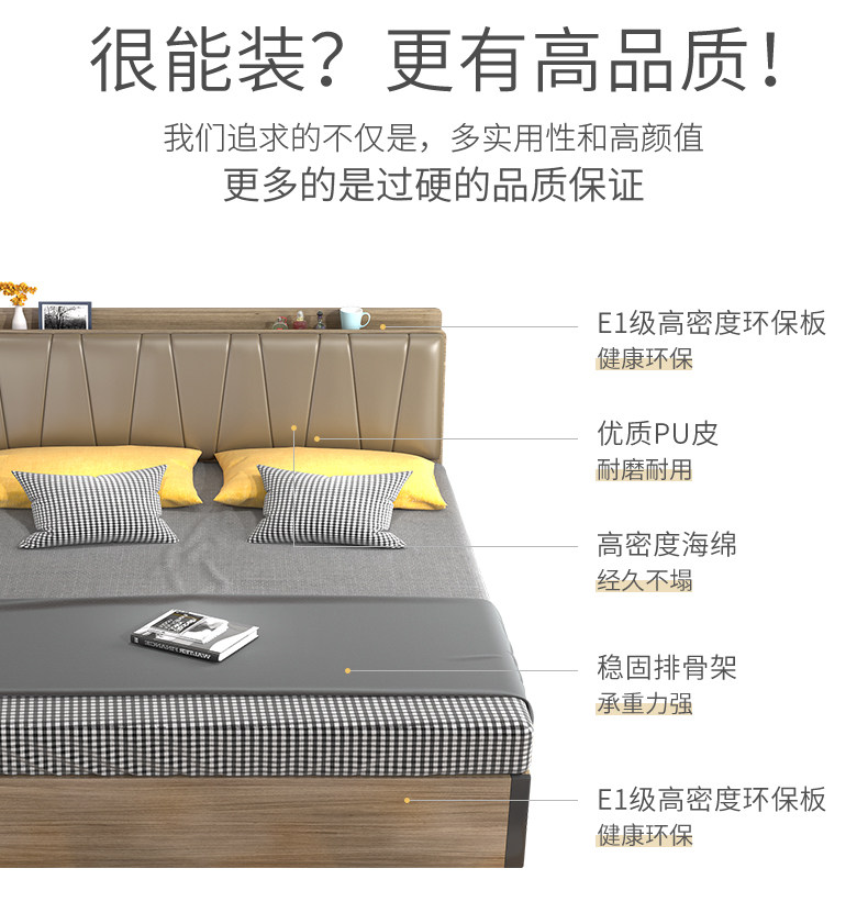 FY601 High Box Bed_05.jpg