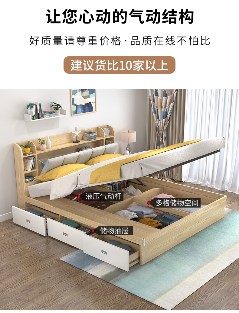 ZY202 Board Bed 1_17.jpg