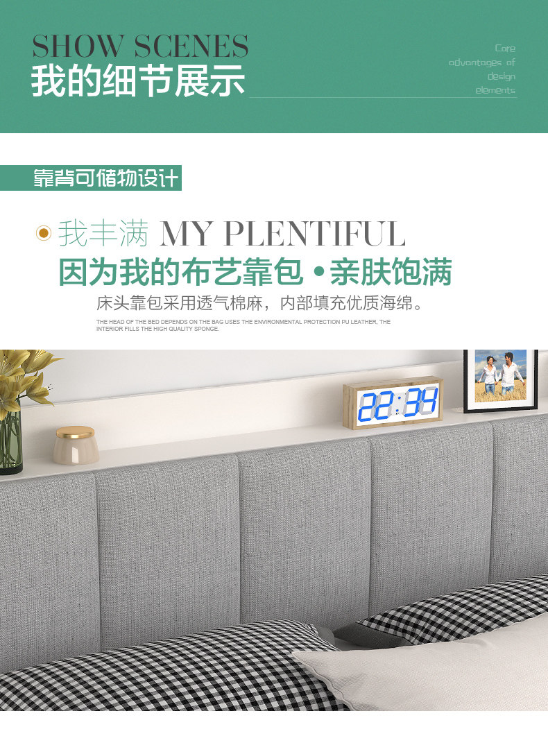 High Box Bed_14.jpg