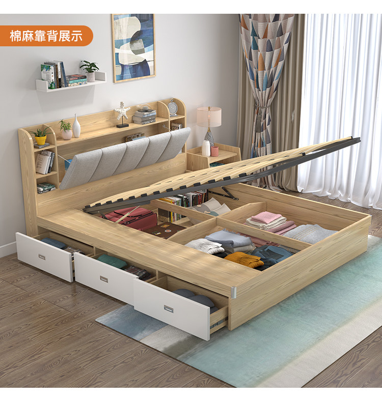 ZY202 Board Bed 1_21.jpg