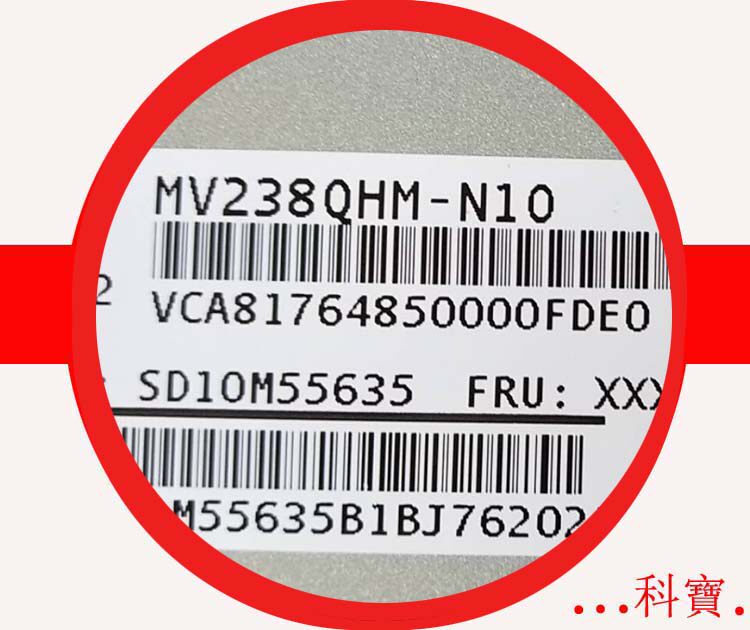 New MV238QHM-N10 MV238QUM-N20 MV230FHM-N10 N20