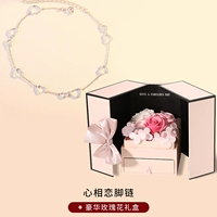 Heart Love Foot Chain+роскошная розовая подарочная коробка