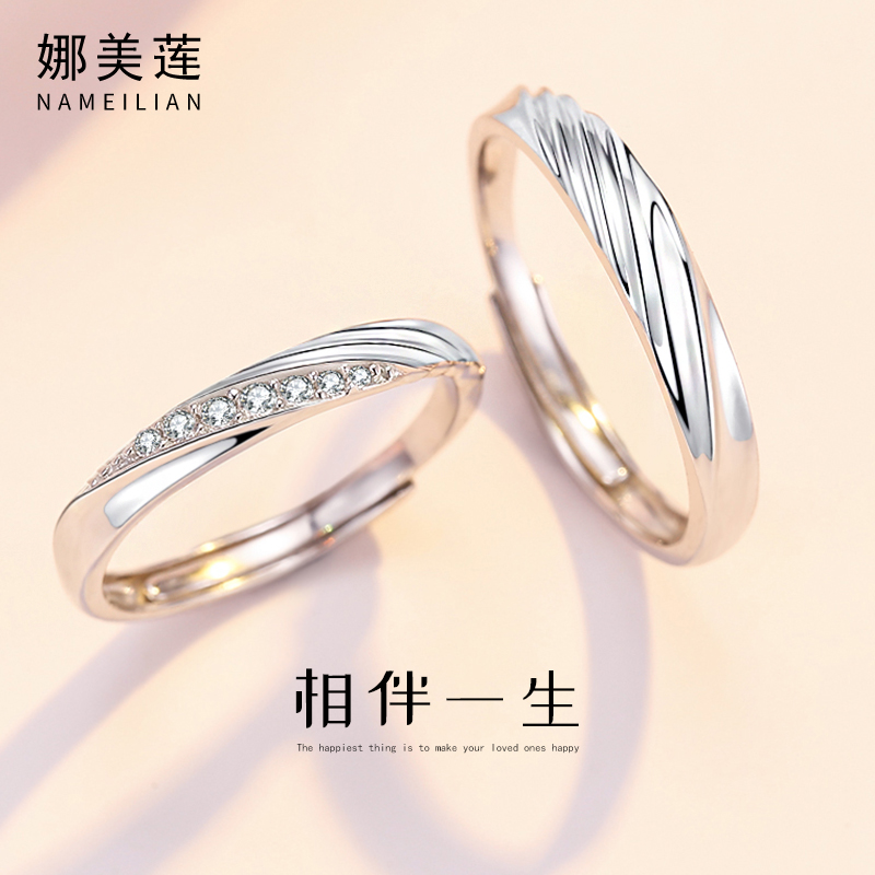 Couples ring pure silver a couple of male and female minimalist design openings adjustable birthday present for birthday-Taobao