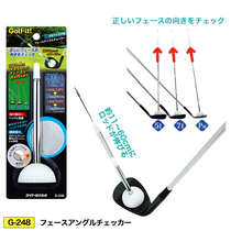 Japan imported LITE G-248 golf cutter direction indicator stick swing motion correction practitioner