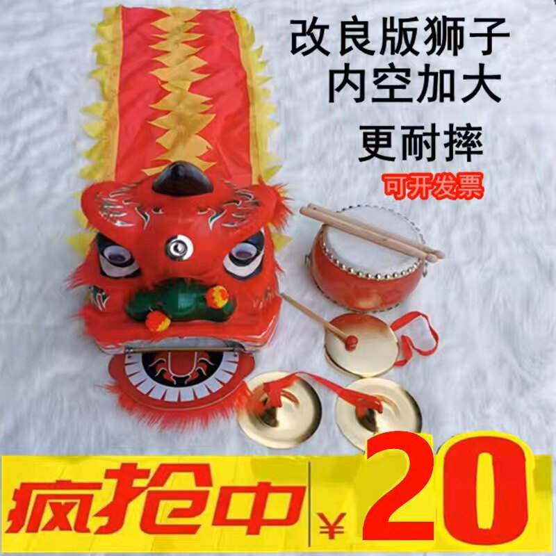 2-12 2-12-year-old child lion's head child dance lion's kindergarten performance props small waking lion head-Taobao