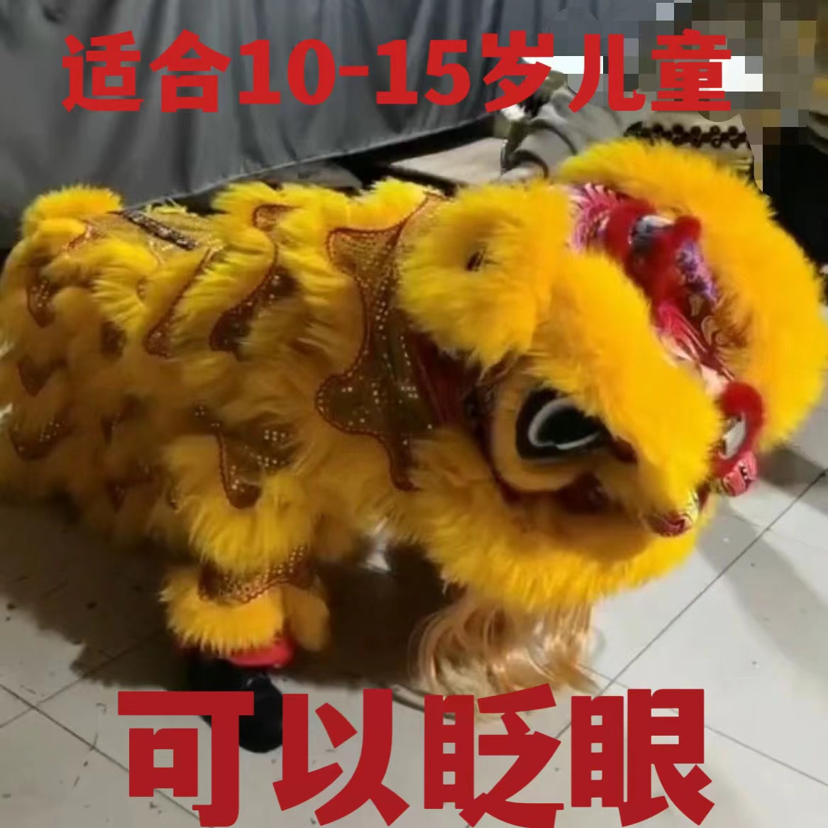 10 inch children's foam new waking lion can wink and dance lion stage show performing children's toys