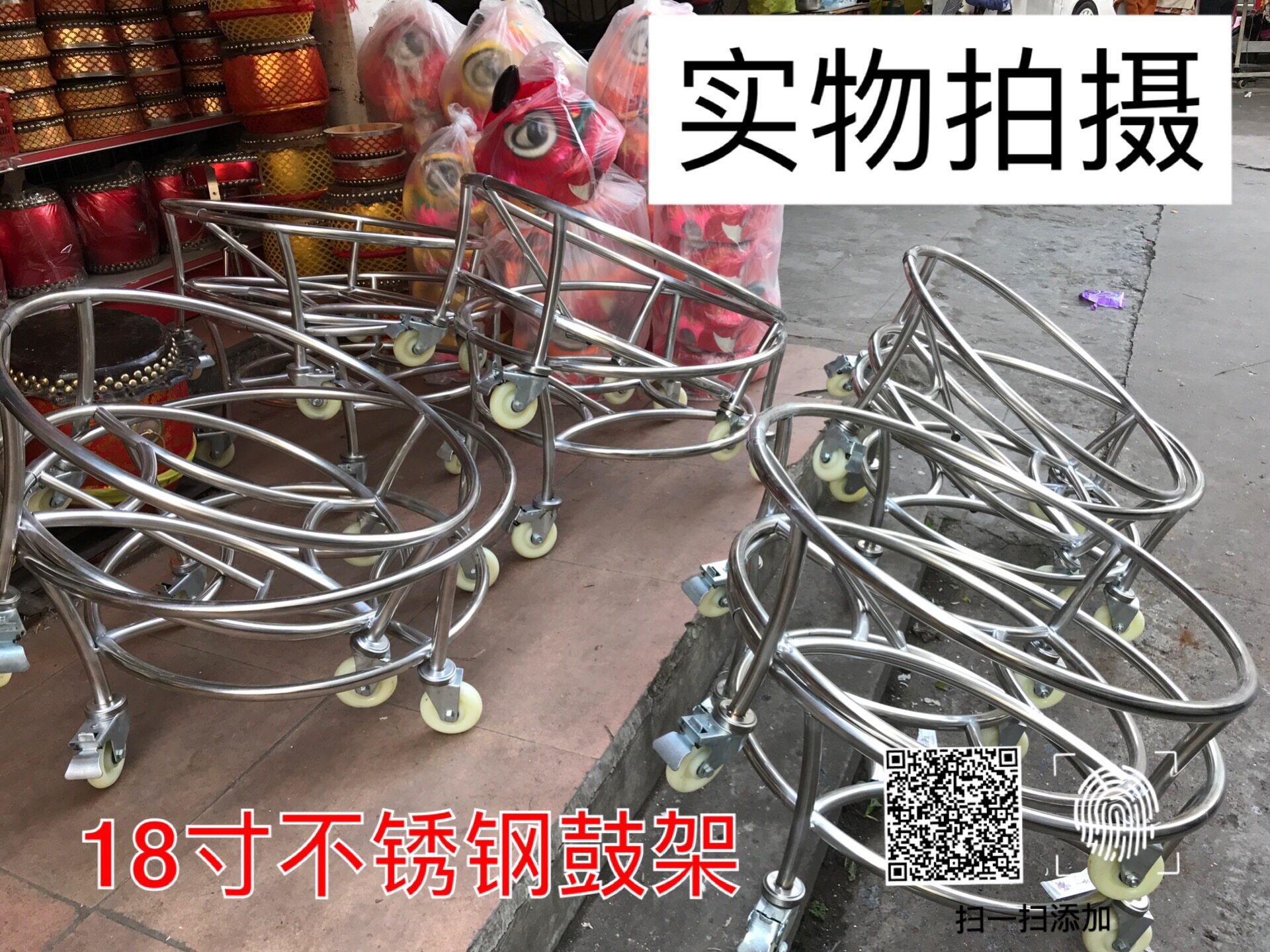 Special 18 inches Foshan Lion Causeway Drums Dance Lion Lion Pro stainless steel drum frame