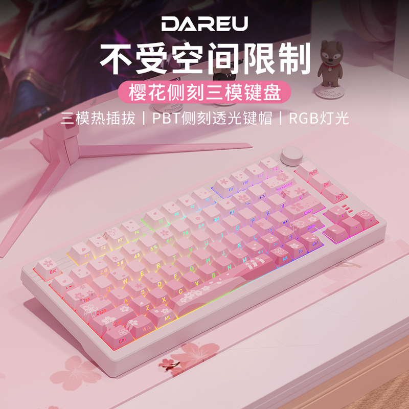 Daryou Ek75 Side-Engraved Cherry Blossom Three-Mode Wireless Bluetooth Mechanical Keyboard for Girls, High Aesthetic Value, Dedicated for Gaming and Office Use