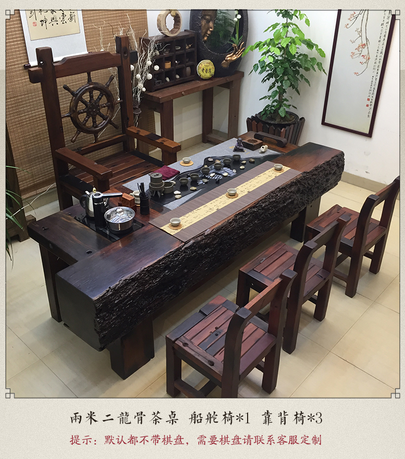 Jingxian Zhuang tàu cũ bằng gỗ keel bàn ghế trà kết hợp cao cấp rắn gỗ Kung Fu bàn trà bàn trà phong cách Trung Quốc - Bàn trà bàn kính