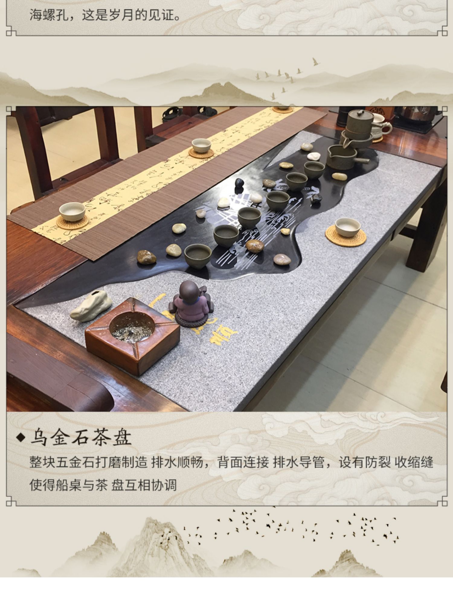Jingxian Zhuang tàu cũ bằng gỗ keel bàn ghế trà kết hợp cao cấp rắn gỗ Kung Fu bàn trà bàn trà phong cách Trung Quốc - Bàn trà bàn kính