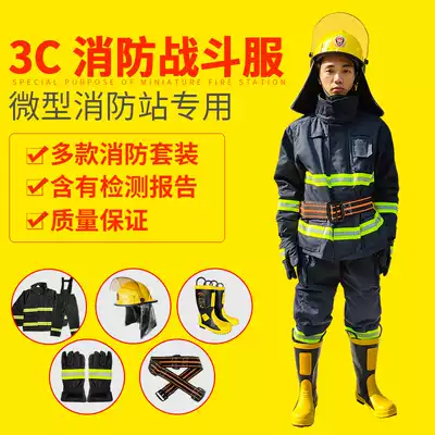 14 models 02 97 fire suits China firefighter rescue suit 3C certified fire suit five combat suits