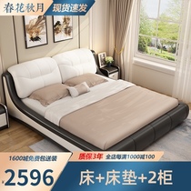 Leather bed 1 8-meter double bed Modern simple master bedroom wedding bed 1 5-meter European leather art bed sheet bed tatami