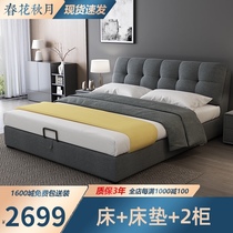 Nordic modern minimalist fabric bed Tatami bed 1 5 multi-function bed Double bed 1 8m cloth bed Wedding bed Master bedroom