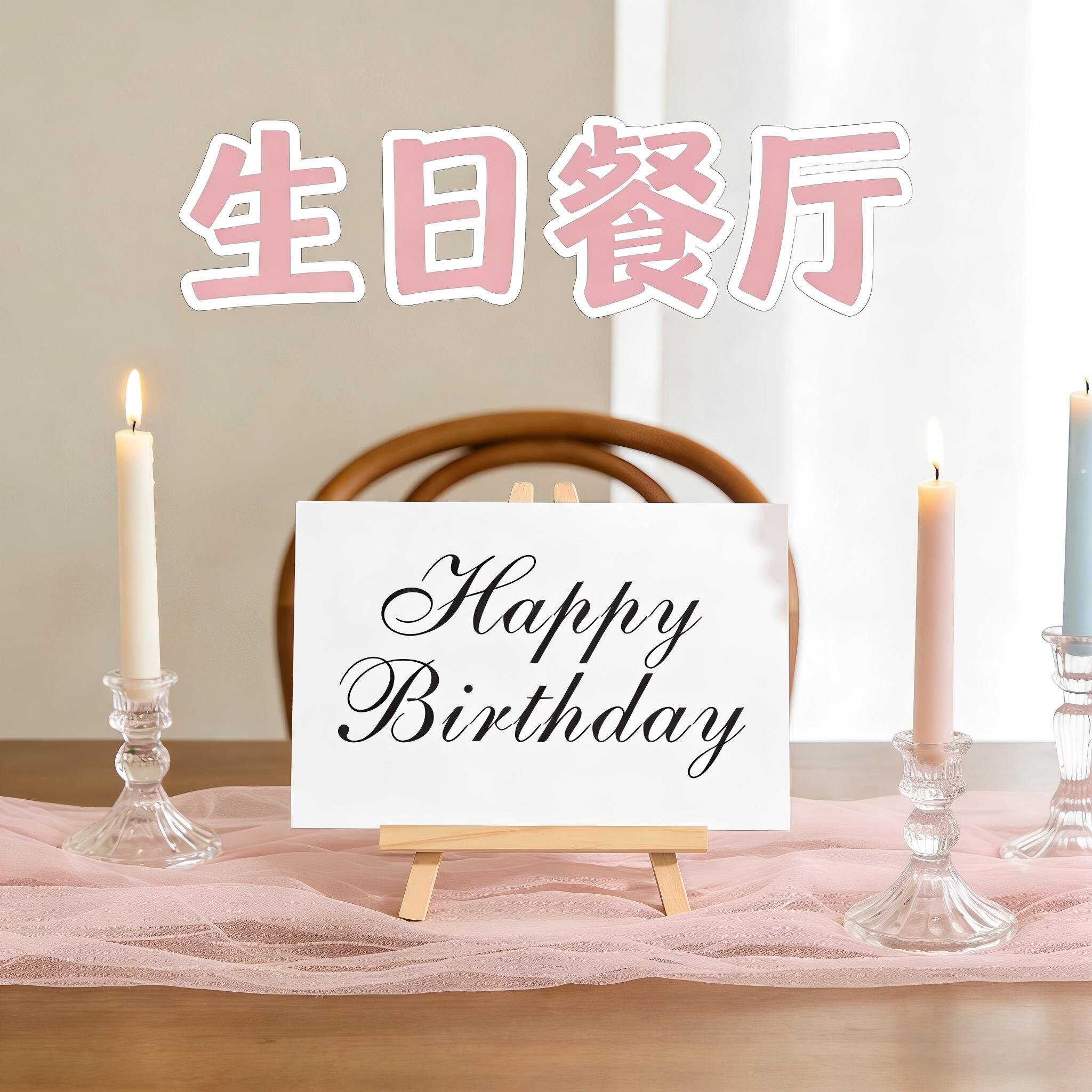 居家时尚精品铺