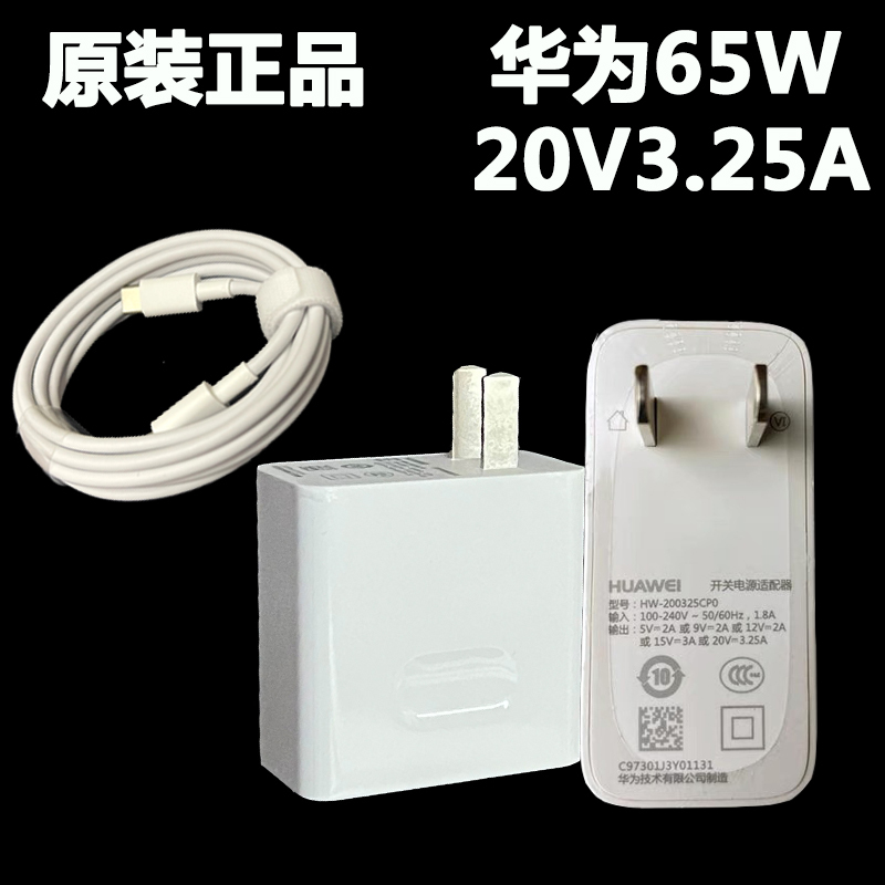 Original Huawei Matebook D 14 16 Laptop Charger Cable Hw-200325Cp0 Power Adapter Original Huawei Matebook D 14 16 Laptop Charger Cable Hw-200325Cp0 Power Adapter