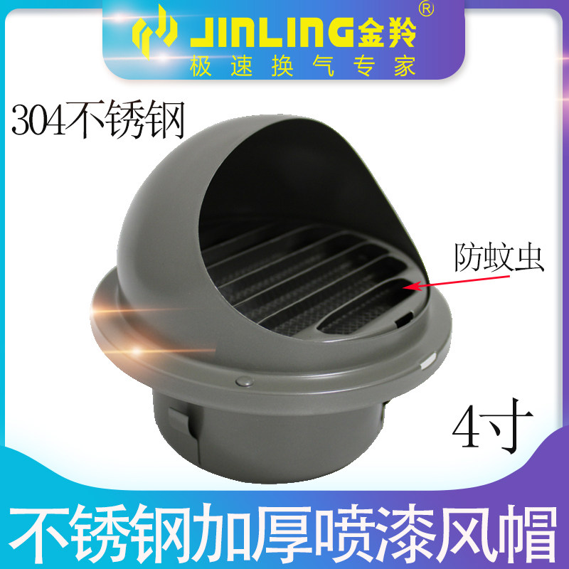 304 stainless steel ventilation ball outer wall windshield hood ventilation cap ventilating cap exhaust hood exhaust hood outlet