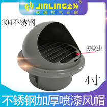 304 stainless steel hood exterior wall windproof hood range hood vent vent vent vent hood air vent
