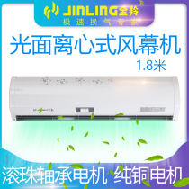 Jinling fan 1 8 meters centrifugal air Wall fan smooth feng lian ji air curtain mall fan