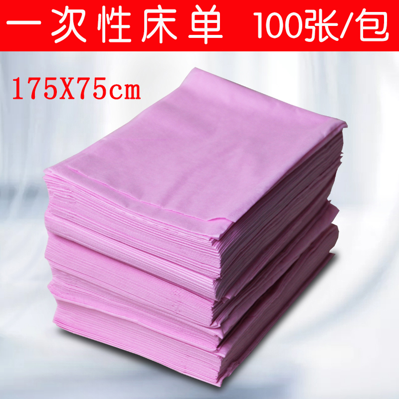 Free Wash Bed Linen Blue Medical Massage Tourism Unwoven Mattress Beauty Salon sterile sheet