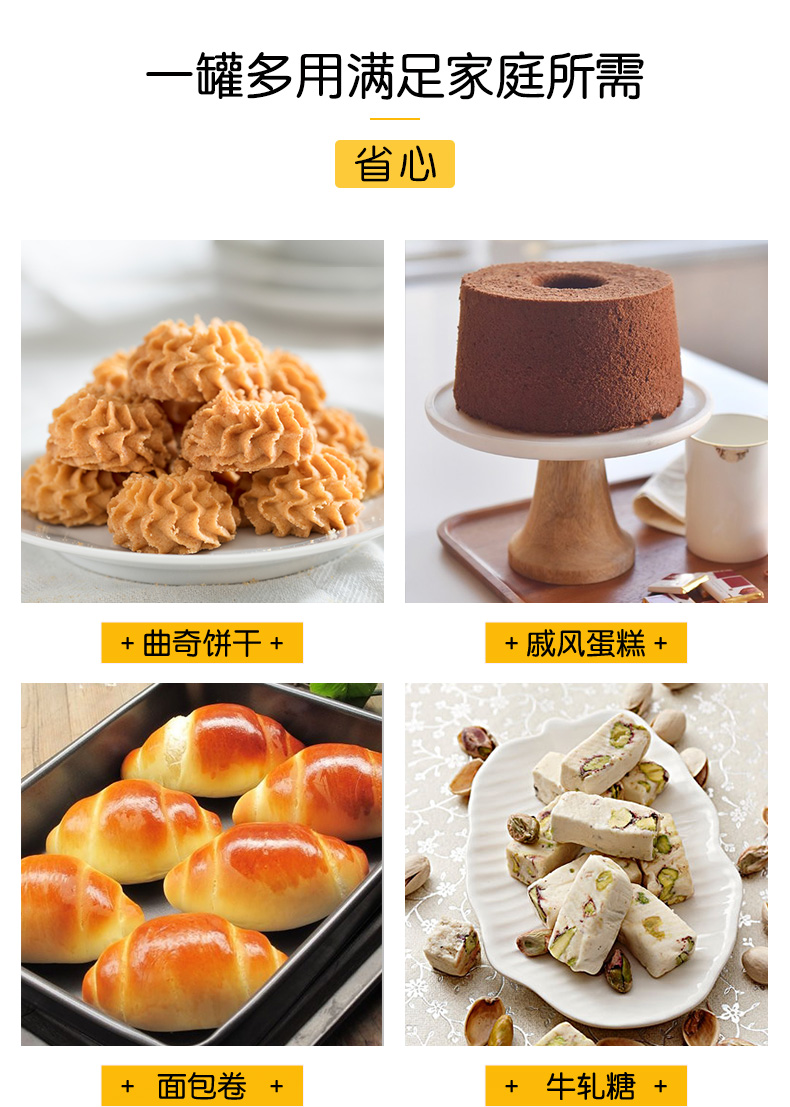 新西兰进口 安佳 纯动物黄油 454g 图4