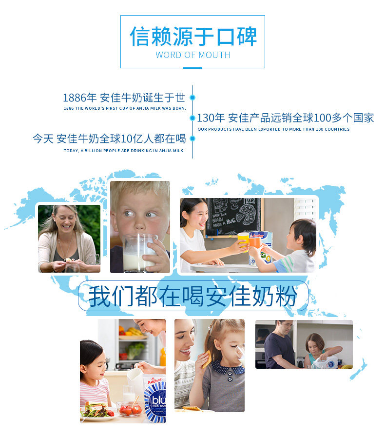 新西兰进口 安佳 尊贵金罐 中老年全脂高钙奶粉 900g 图9