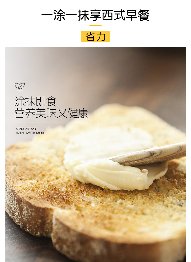 新西兰进口 安佳 纯动物黄油 454g 图3